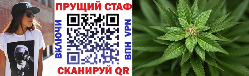 Где продают наркотики Снежинск Кетамин  Каннабис  Мефедрон  KRAKEN зеркало  ГАШ 