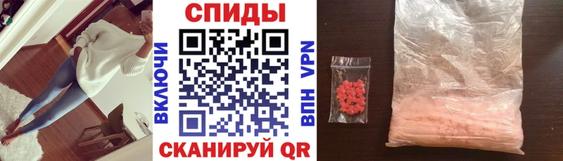 хочу наркоту  Снежинск  Amphetamine Розовый 