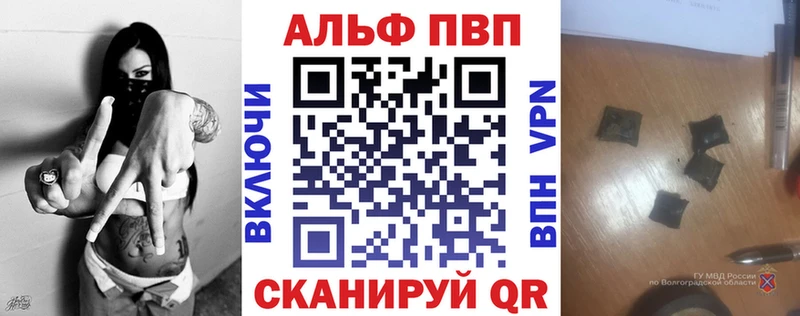 А ПВП Crystall Снежинск