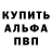 A-PVP Соль izi GG