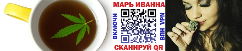 Печенье с ТГК марихуана  цены   Снежинск 