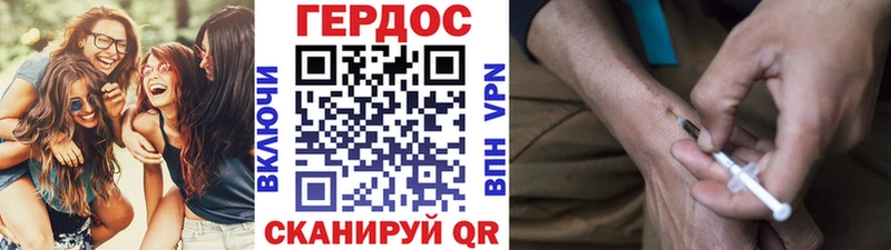 Героин белый  купить наркотики сайты  Снежинск 