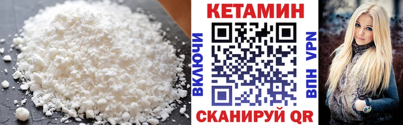 МЕГА ССЫЛКА  Снежинск  Кетамин VHQ 