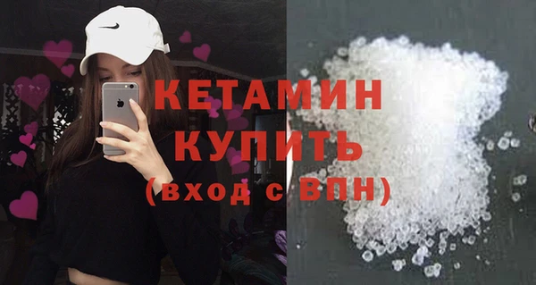 ALPHA PVP Арсеньев