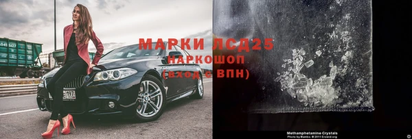 соль ск Аркадак