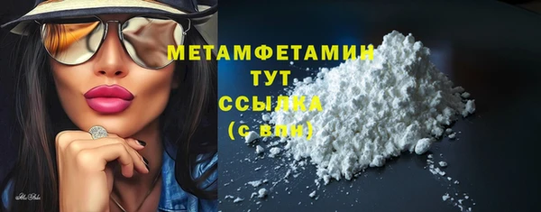 спайс Балахна