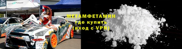 крисы Армянск