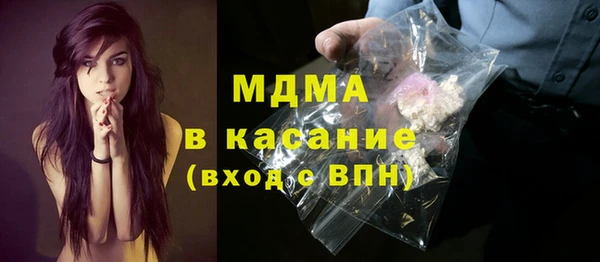 спайс Балахна