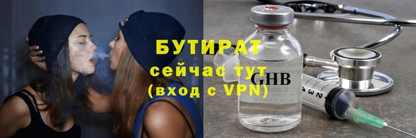 прущие грибы Балабаново