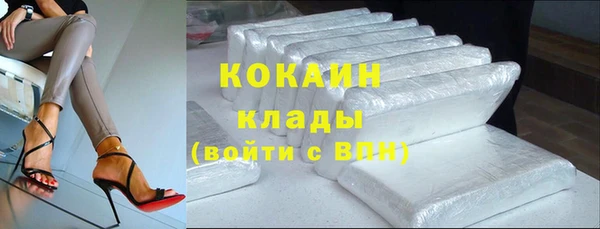 крисы Армянск
