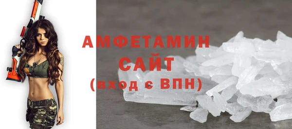 крисы Армянск