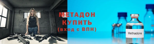 крисы Армянск