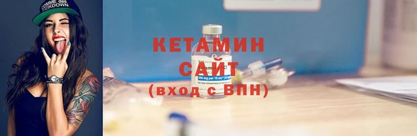 крисы Армянск