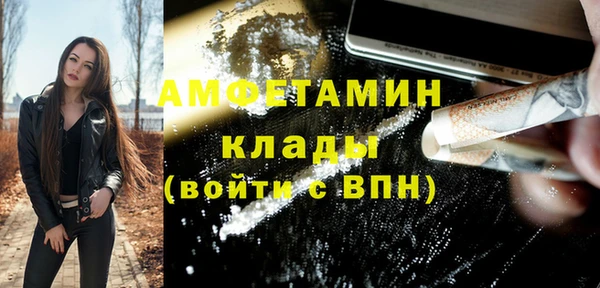 соль ск Аркадак