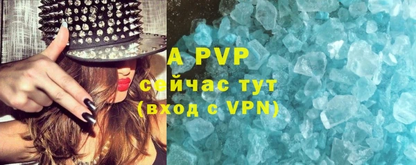 ALPHA PVP Арсеньев