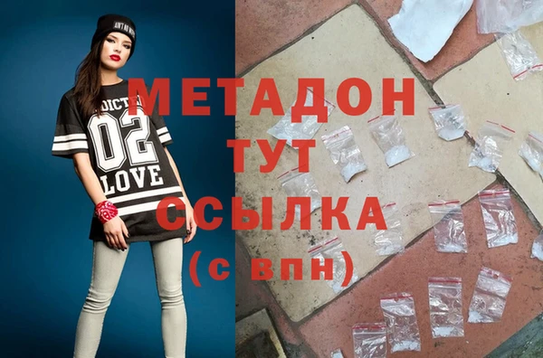спайс Балахна
