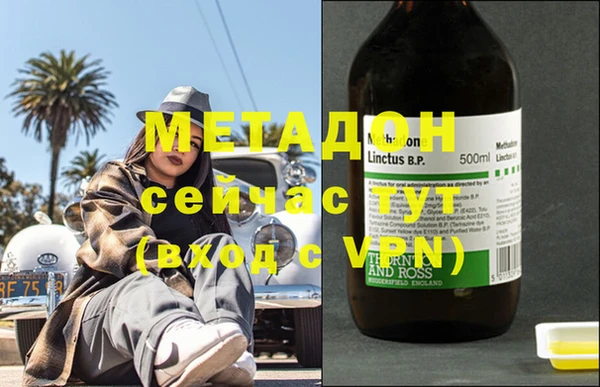 ALPHA PVP Арсеньев