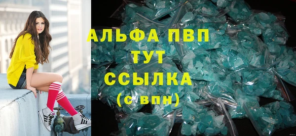 соль ск Аркадак
