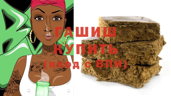спайс Балахна
