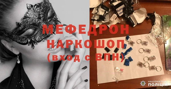 крисы Армянск