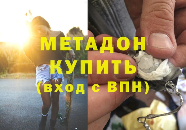 соль ск Аркадак