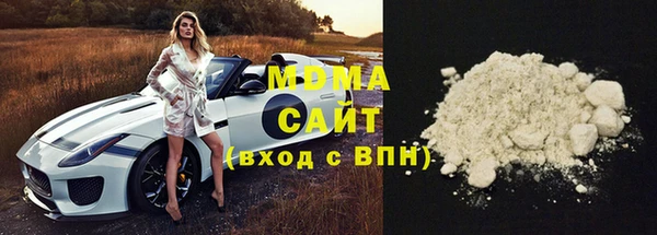 ALPHA PVP Арсеньев
