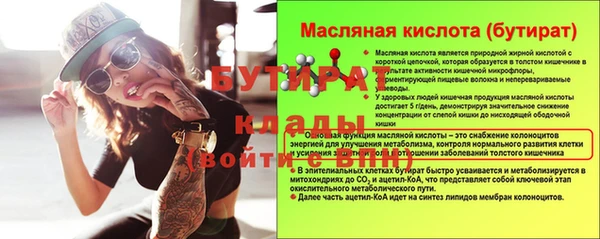 метадон Пестово