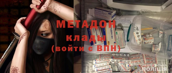 мефедрон Баксан