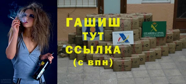 ALPHA PVP Арсеньев