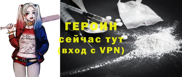 ALPHA PVP Арсеньев
