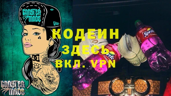 ALPHA PVP Арсеньев