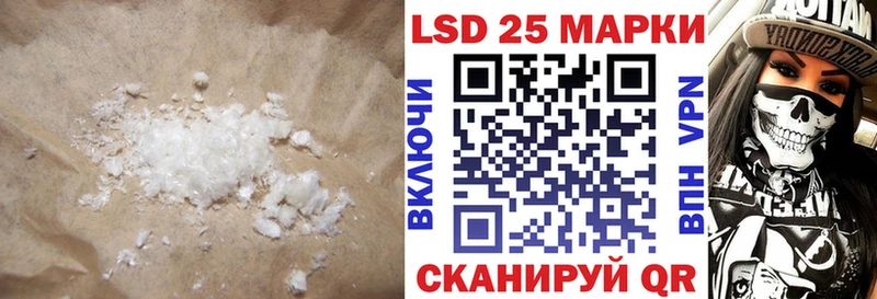 Лсд 25 экстази ecstasy  Снежинск 