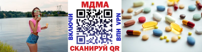МДМА молли  магазин продажи наркотиков  Снежинск 