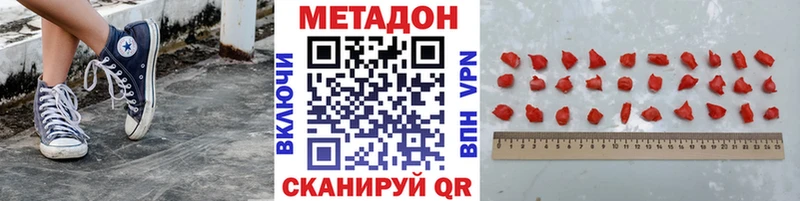 магазин продажи   Снежинск  МЕТАДОН белоснежный 