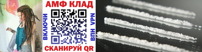МЕТАМФЕТАМИН Methamphetamine  Снежинск 