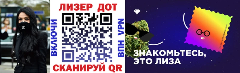 Марки NBOMe 1500мкг  KRAKEN ТОР  Снежинск 