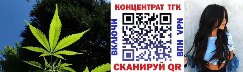 ТГК гашишное масло  Снежинск 